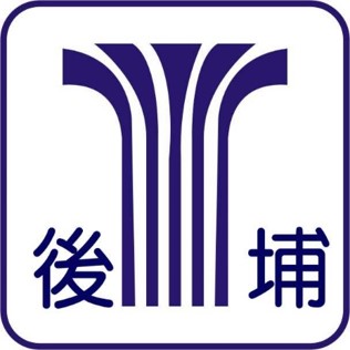 新北市板橋區後埔國民小學