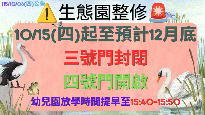 公告