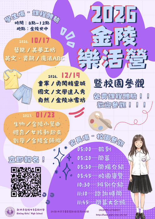 海報