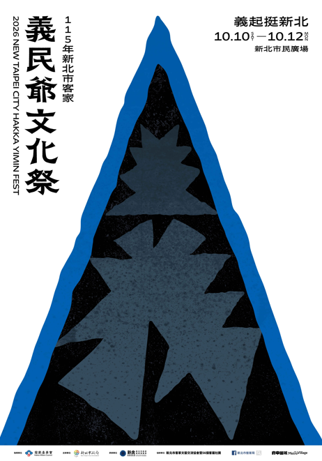 海報
