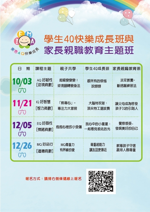 反面