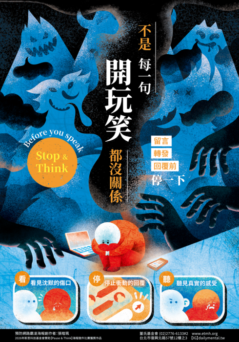 海報2