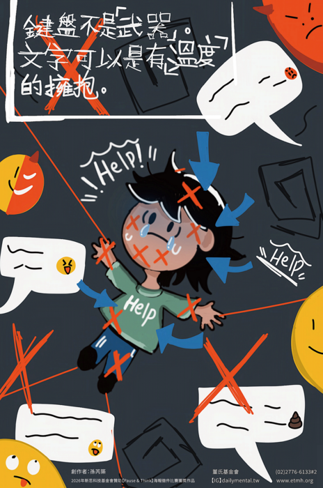 海報3