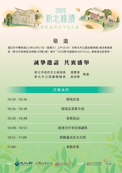 海報2