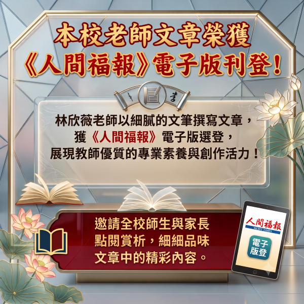 文章刊登
